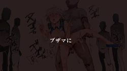 Page 65 of BUZAMA Touhou