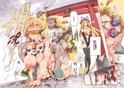 Page 7 of BUZAMA Touhou