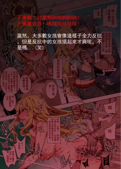 Page 17 of Oidemase!! 2-jigen Fuuzoku Gakuen | 歓迎光臨!!2次元風俗學園