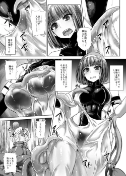 Page 2 of Hitomaneki