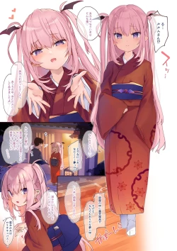 Page 7 of LiliSpa - Lilith Spa!