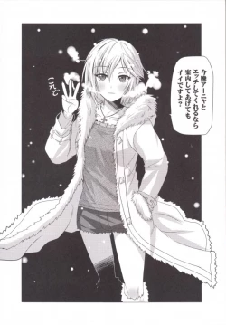 Page 8 of 9006 Pro e Youkoso!! Tougou Ban