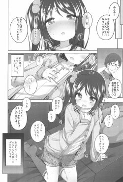 Page 20 of Yukari-chan no Hibi Okasareru Hanashi