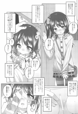 Page 6 of Yukari-chan no Hibi Okasareru Hanashi