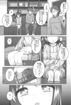 Page 9 of Yukari-chan no Hibi Okasareru Hanashi