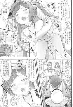 Page 13 of High!☆Ping-Hai