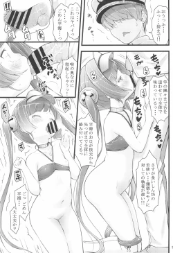 Page 9 of High!☆Ping-Hai