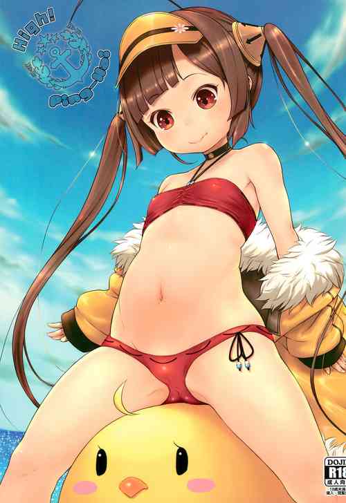 Download High!☆Ping-Hai