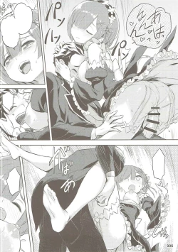 Page 33 of RE:Zero After Story