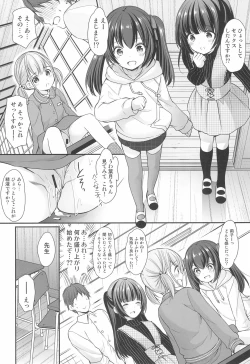 Page 20 of Ayamachi wa Himegoto no Hajimari