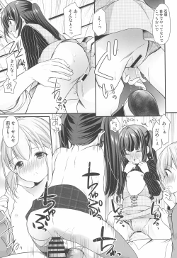 Page 25 of Ayamachi wa Himegoto no Hajimari