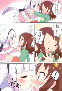 Page 8 of Magejun 46