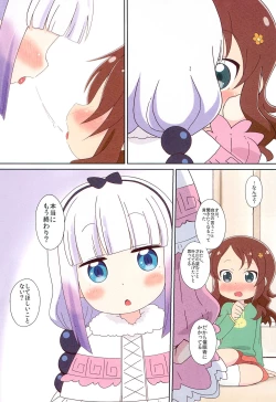 Page 9 of Magejun 46