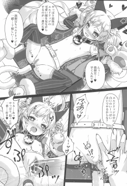 Page 18 of Shikikan... Mite Mite Pako-pako Dekiru yo?