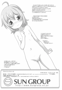 Page 18 of Glide & Grind