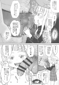 Page 10 of Manamusume no Arisucase ni Sodachimashita