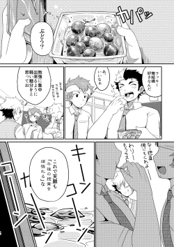 Page 11 of intoxication