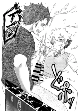 Page 31 of intoxication