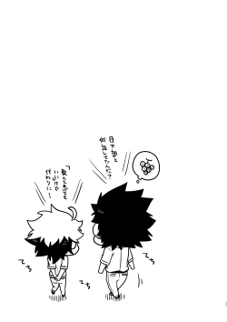 Page 34 of intoxication