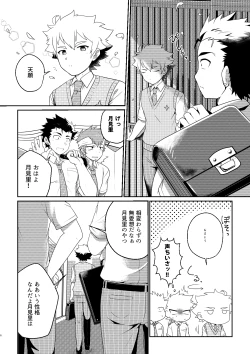 Page 5 of intoxication