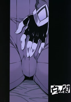 Page 18 of Yoi Yume | Sweet Dreams