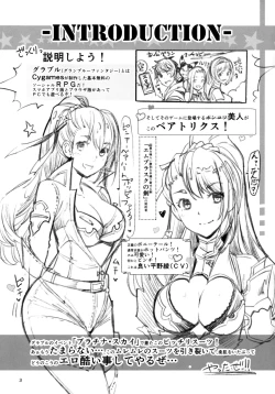 Page 2 of Iki Ochiru Dosukebe Beatrix