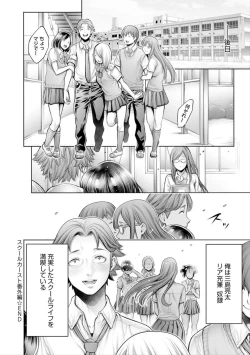 Page 26 of #Imamadede Ichibanyokatta Sex