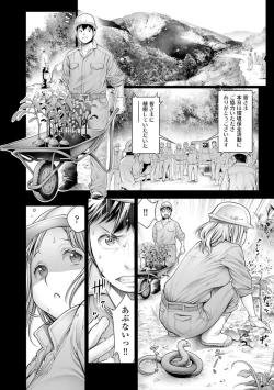 Page 96 of #Imamadede Ichibanyokatta Sex
