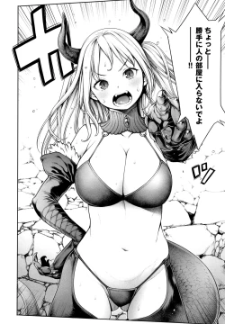 Page 117 of #Imamadede Ichibanyokatta Sex