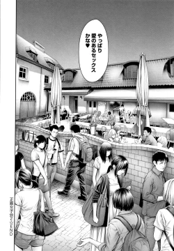 Page 177 of #Imamadede Ichibanyokatta Sex