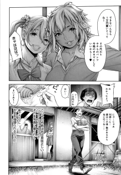 Page 181 of #Imamadede Ichibanyokatta Sex
