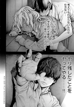 Page 193 of #Imamadede Ichibanyokatta Sex