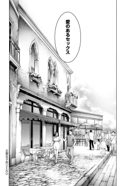 Page 57 of #Imamadede Ichibanyokatta Sex