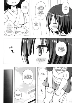 Page 3 of Gifu to Gikei to Dorei na Watashi