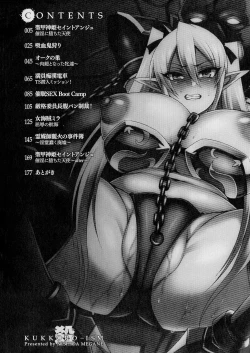 Page 4 of Kukkoro-ism