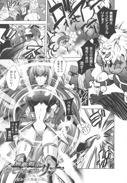 Page 151 of Dain Sleif