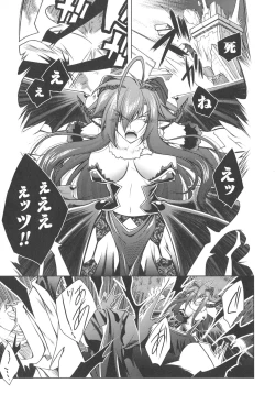 Page 71 of Dain Sleif