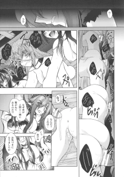 Page 73 of Dain Sleif