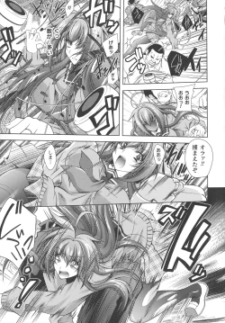 Page 95 of Dain Sleif