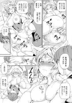 Page 105 of Isekai Shoukan