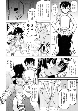 Page 134 of Isekai Shoukan