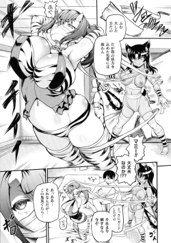 Page 155 of Isekai Shoukan