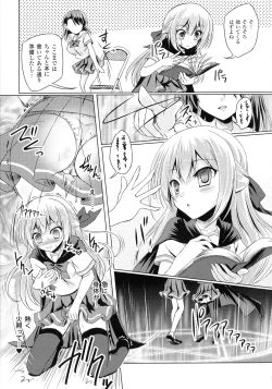 Page 107 of Succubus Desire