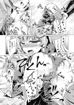 Page 127 of Succubus Desire