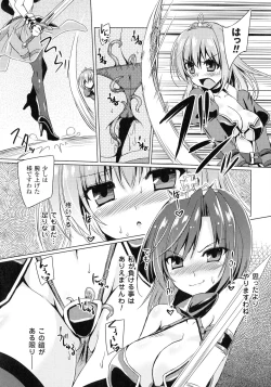 Page 130 of Succubus Desire