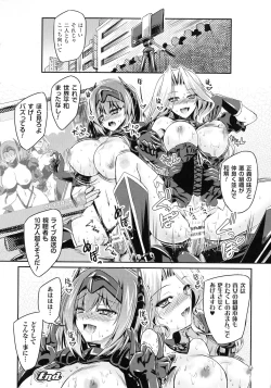 Page 162 of Succubus Desire