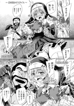 Page 168 of Succubus Desire