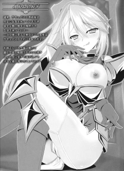 Page 181 of Succubus Desire