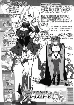 Page 191 of Succubus Desire