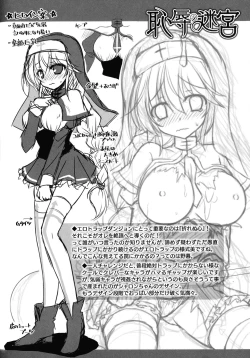 Page 192 of Succubus Desire